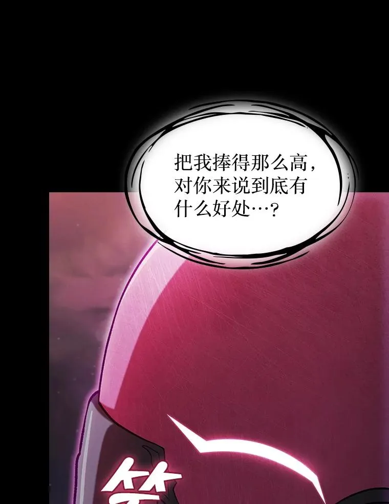 172.前后夹击 第50页