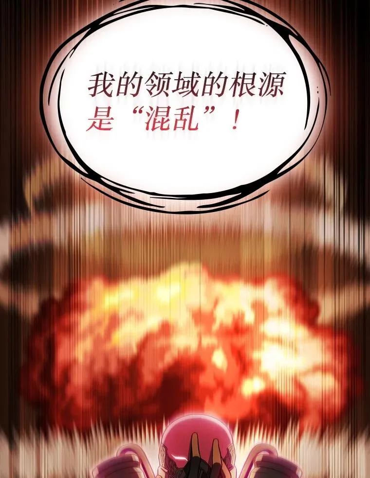 172.前后夹击 第52页