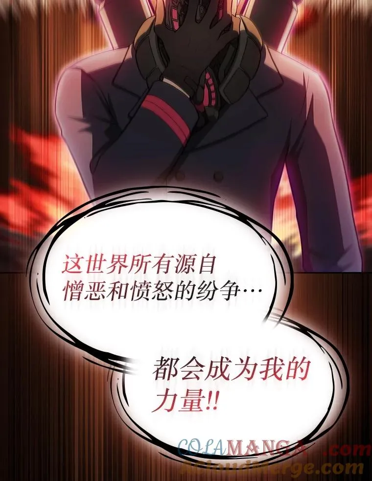 172.前后夹击 第53页