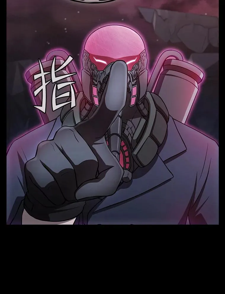 172.前后夹击 第55页