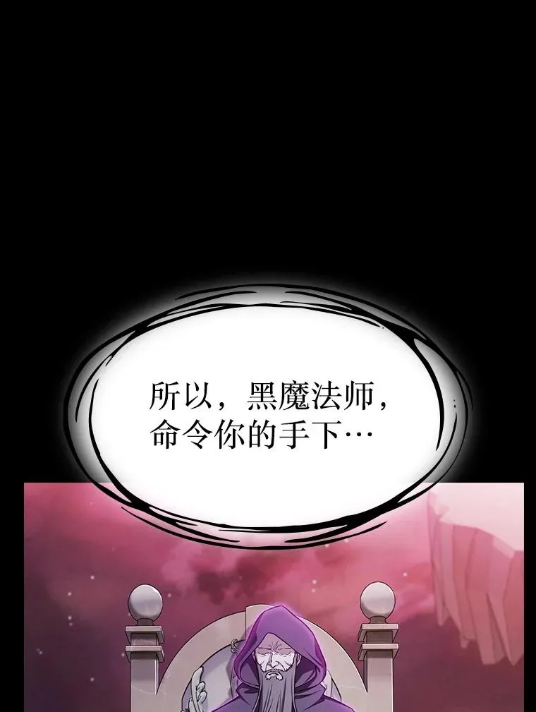 172.前后夹击 第56页