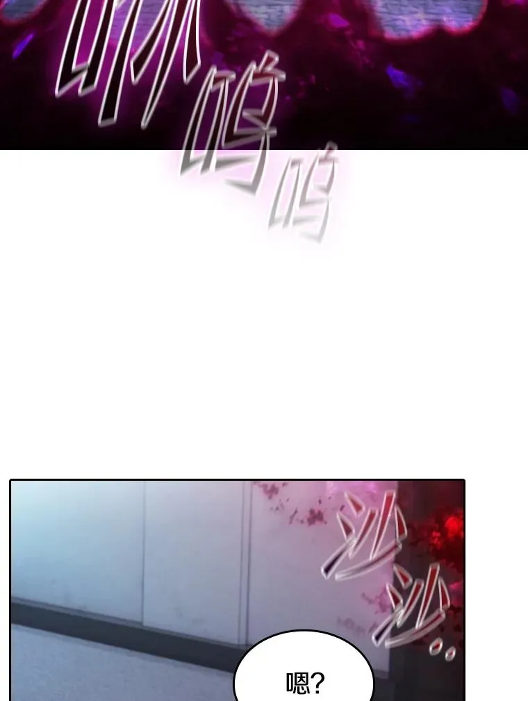 172.前后夹击 第63页