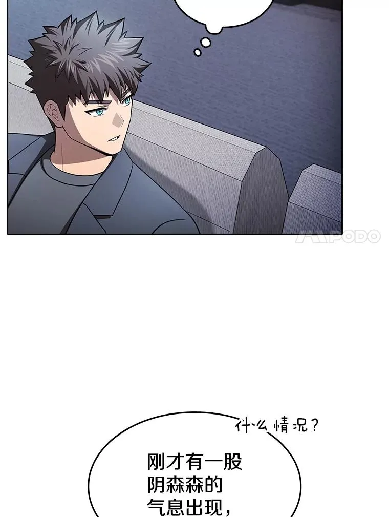172.前后夹击 第64页