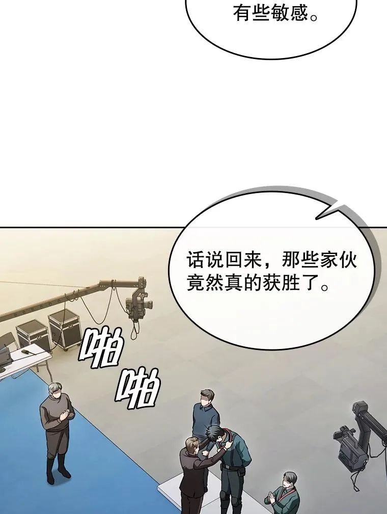 172.前后夹击 第68页