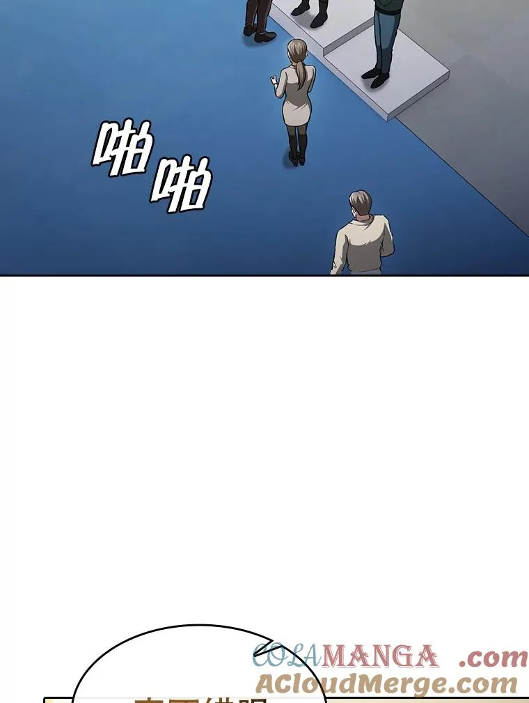 172.前后夹击 第69页