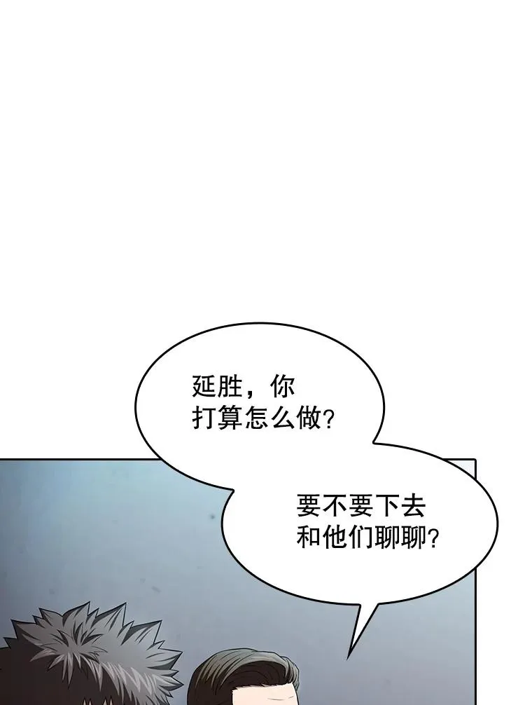 172.前后夹击 第71页