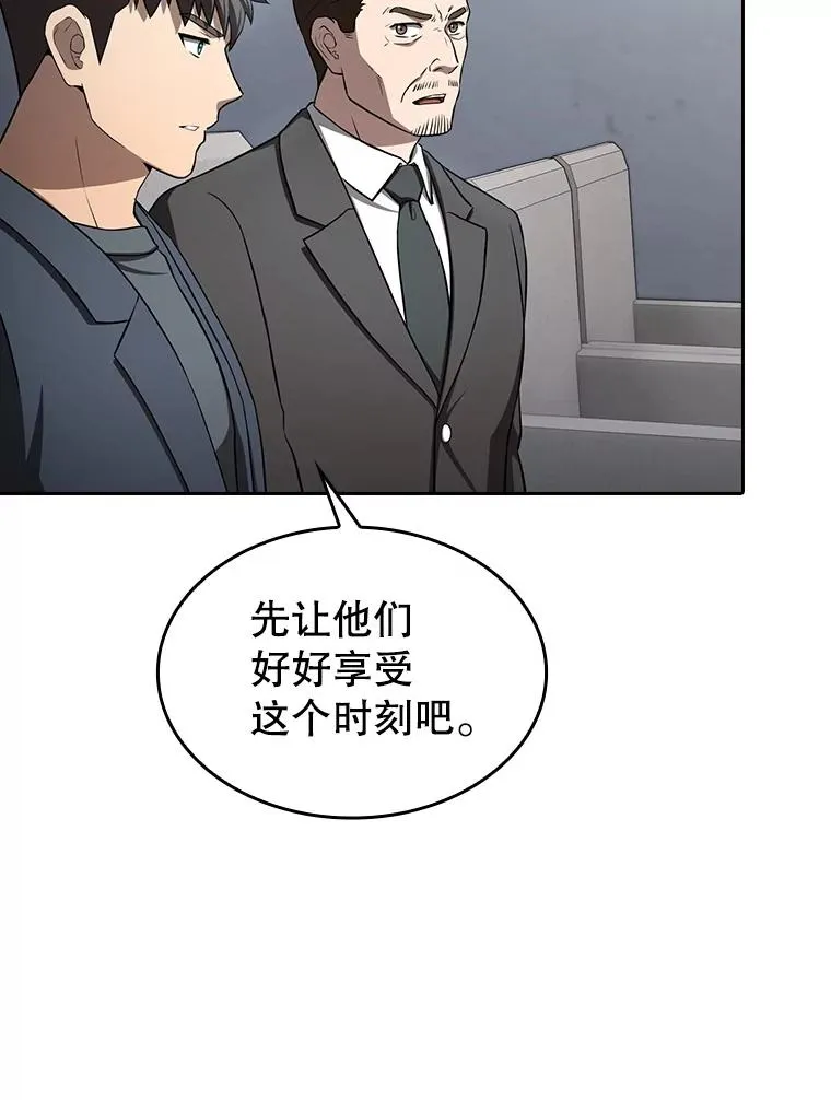 172.前后夹击 第72页