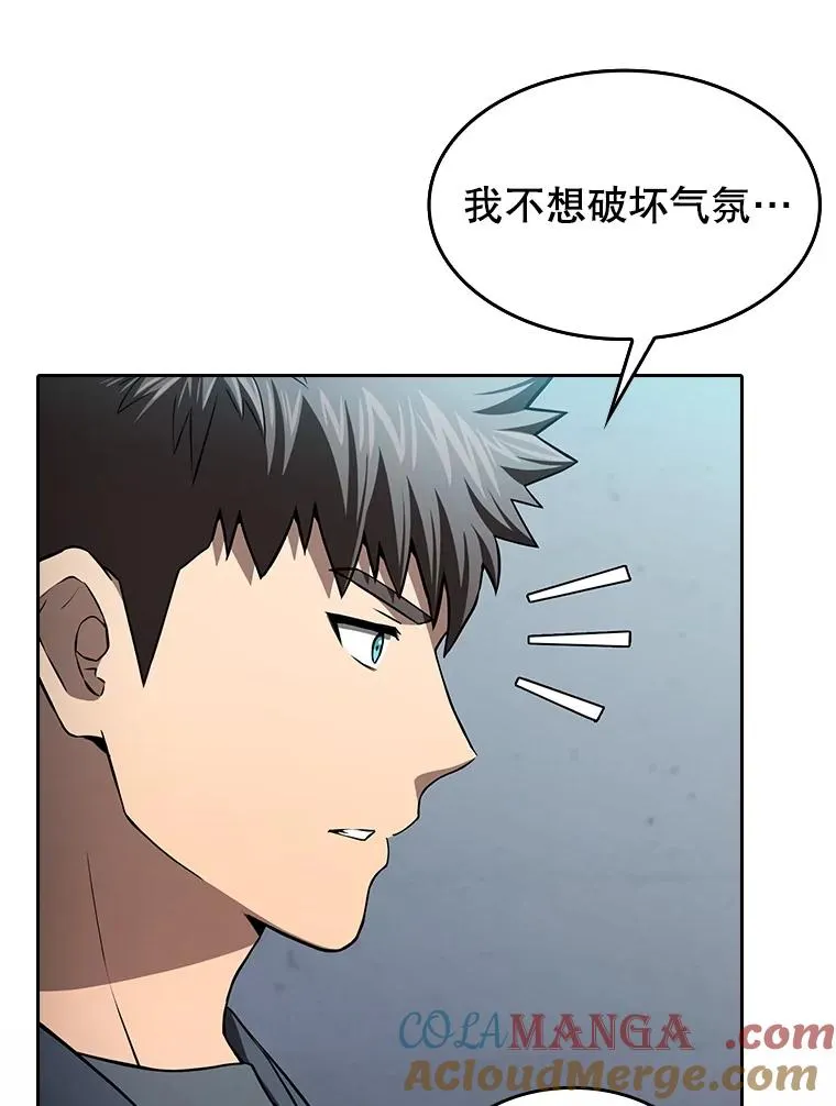 172.前后夹击 第73页
