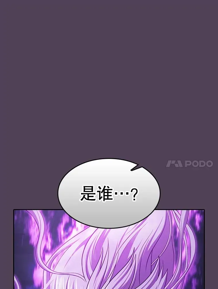 172.前后夹击 第80页