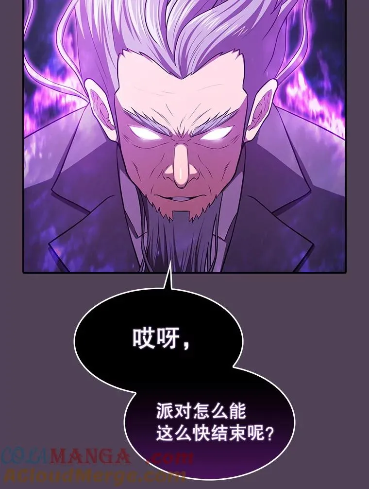 172.前后夹击 第81页