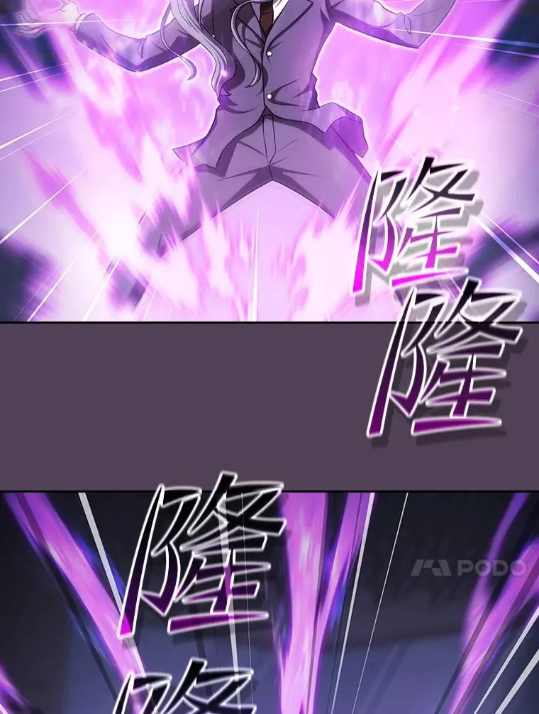 172.前后夹击 第83页