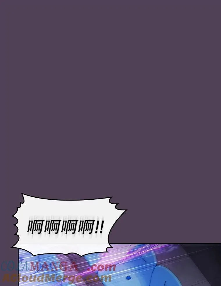 172.前后夹击 第85页