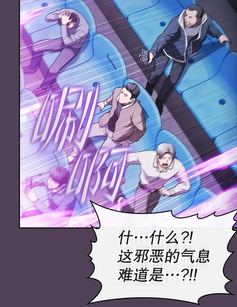172.前后夹击 第86页