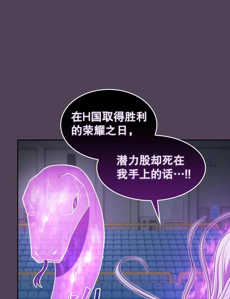 172.前后夹击 第92页