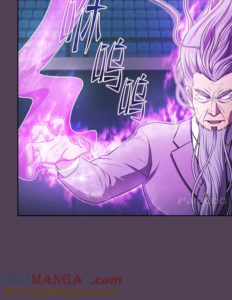 172.前后夹击 第93页