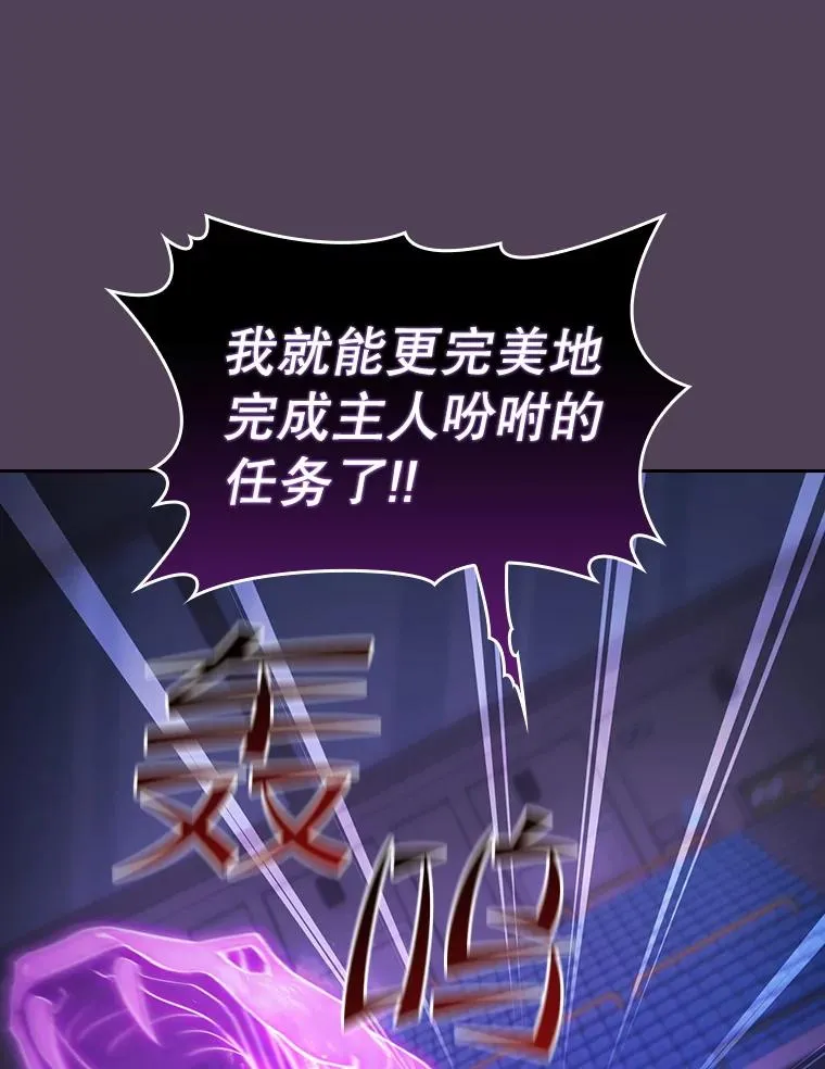 172.前后夹击 第94页