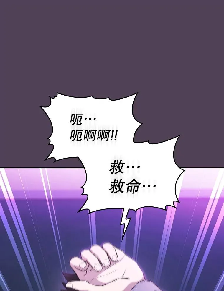 172.前后夹击 第96页