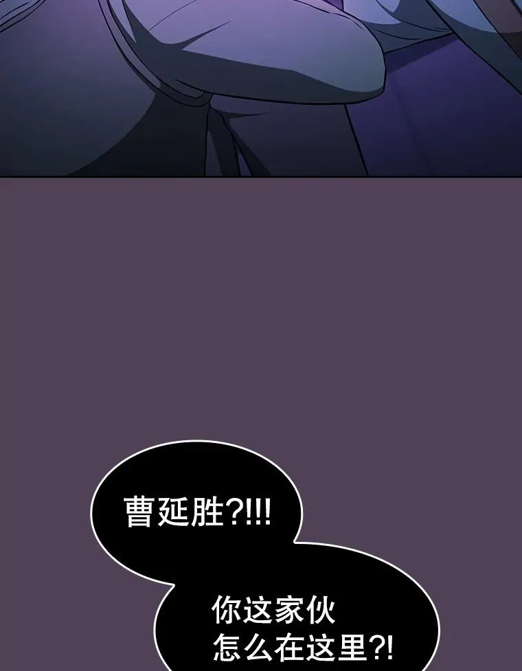 172.前后夹击 第102页