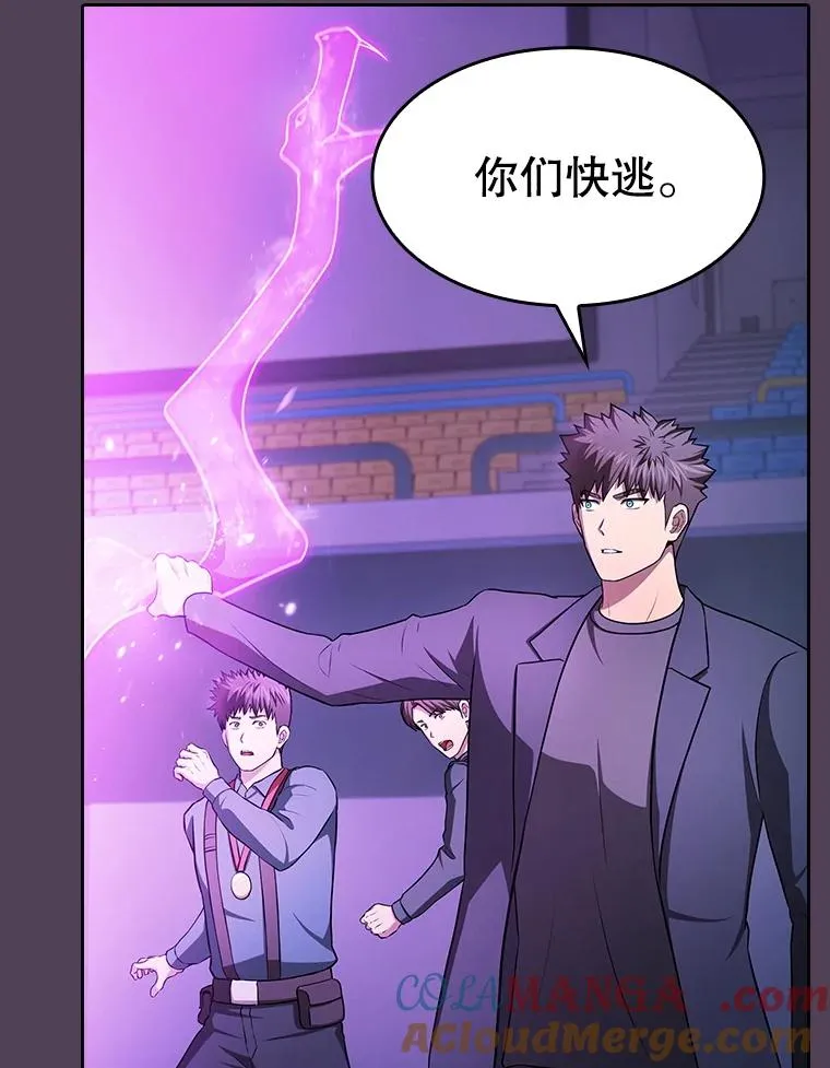 172.前后夹击 第105页