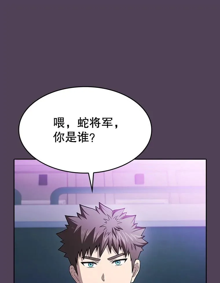 172.前后夹击 第108页