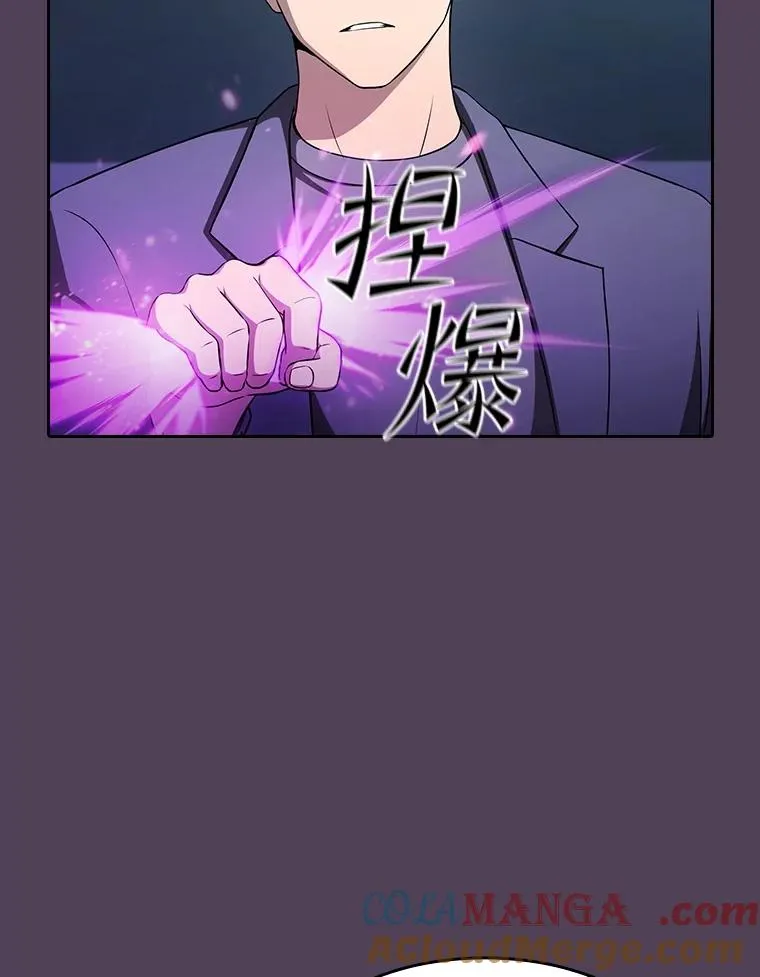 172.前后夹击 第109页