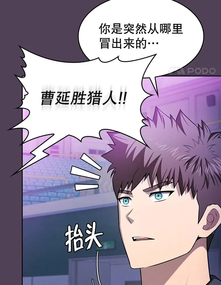 172.前后夹击 第110页