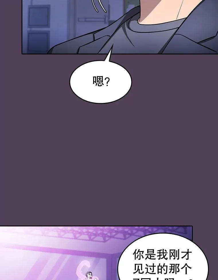 172.前后夹击 第111页