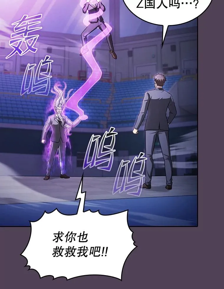 172.前后夹击 第112页