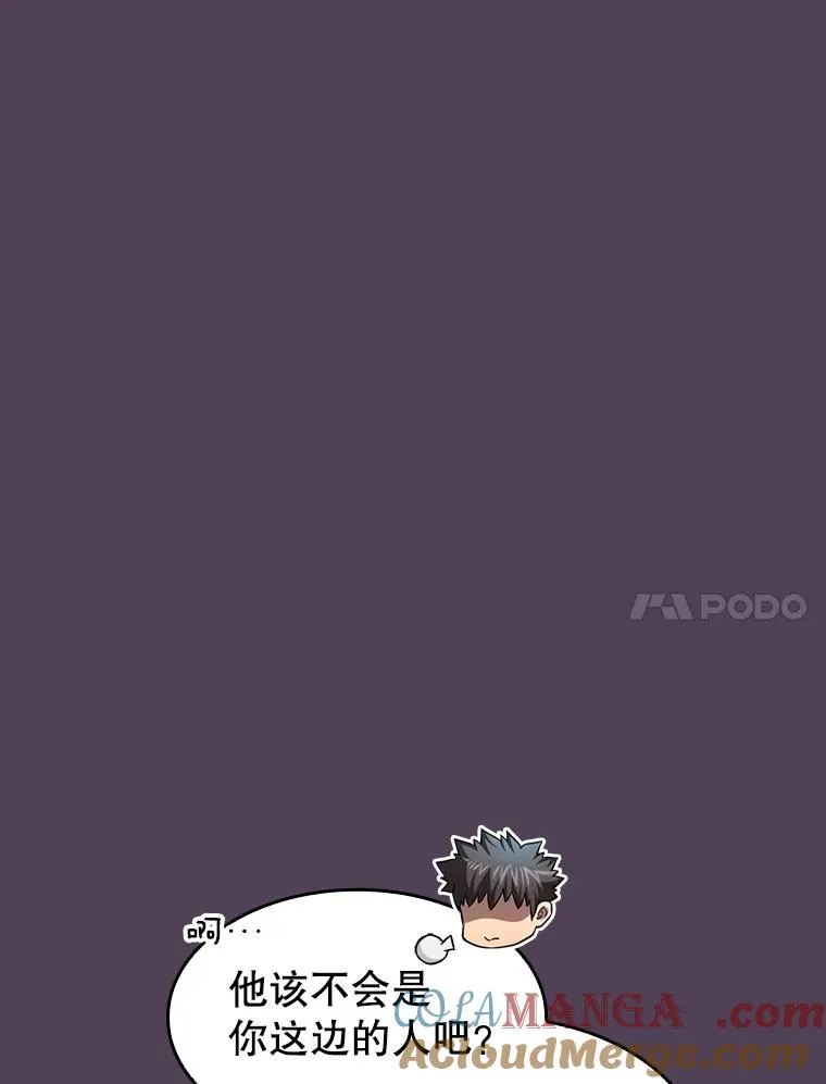 172.前后夹击 第113页
