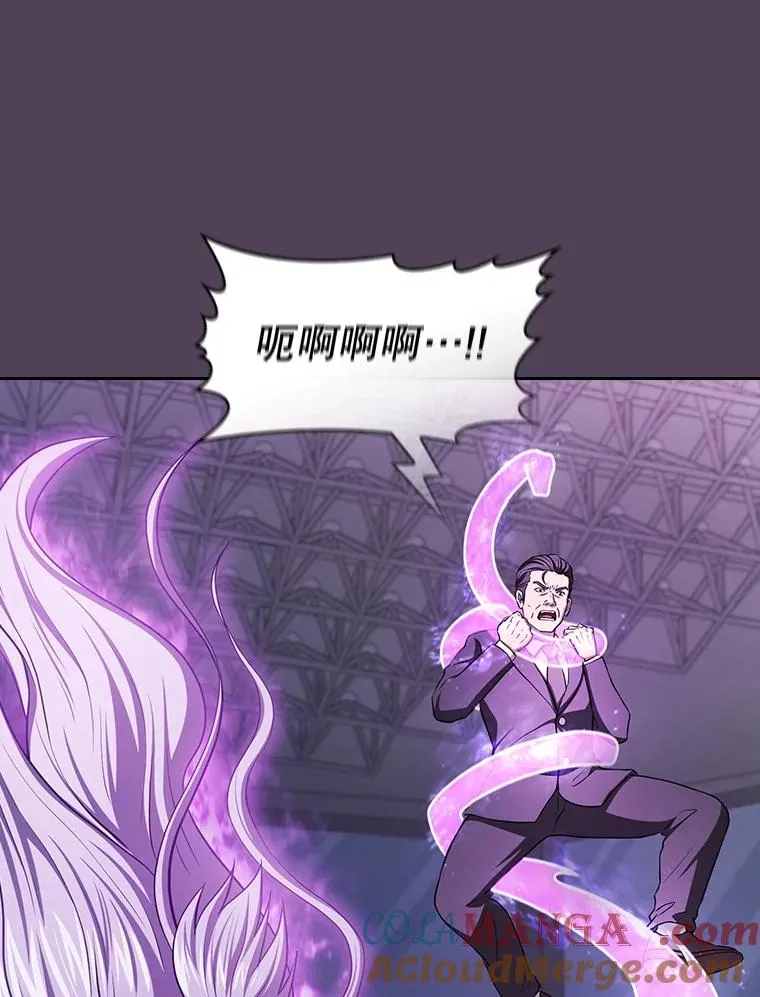 172.前后夹击 第117页