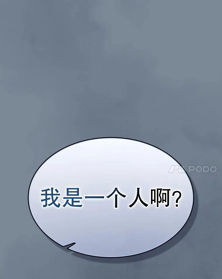 172.前后夹击 第126页