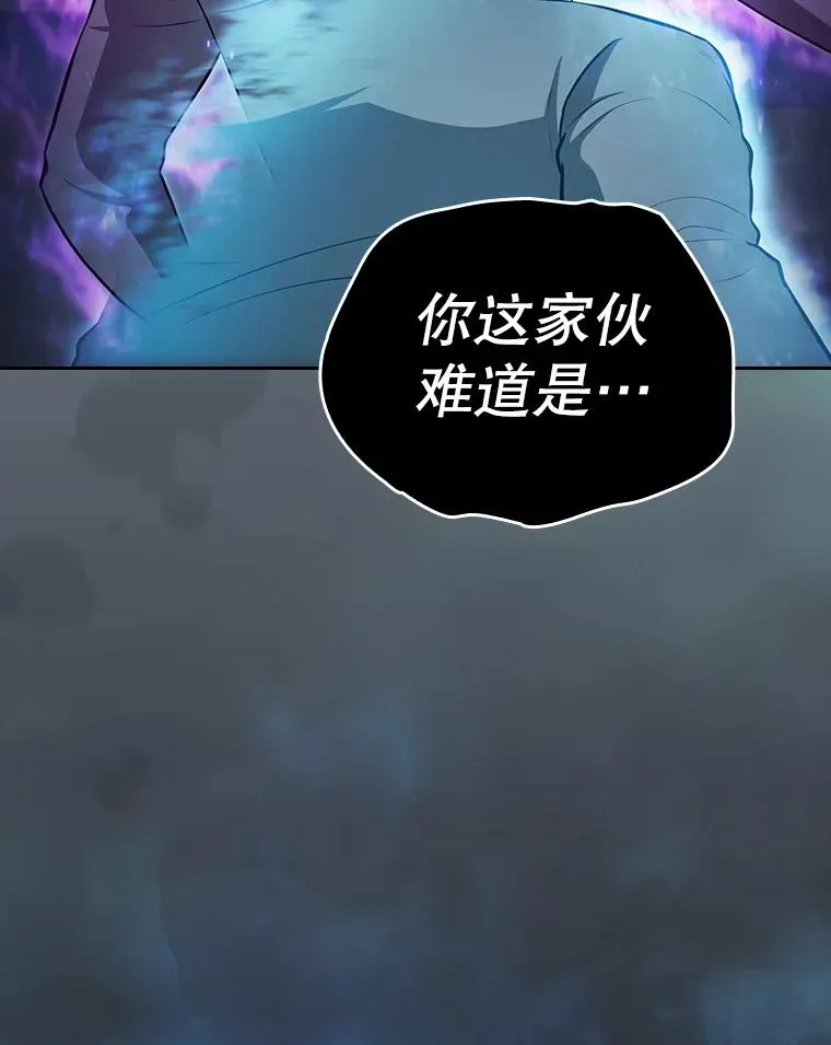 172.前后夹击 第132页