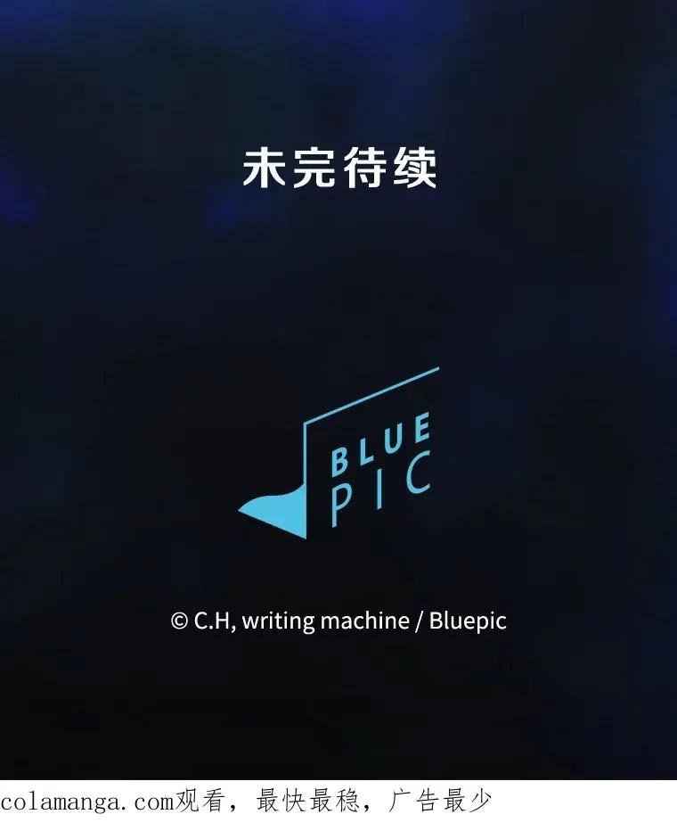 172.前后夹击 第135页