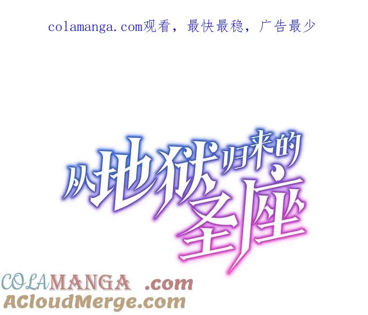 173.背叛 第1页