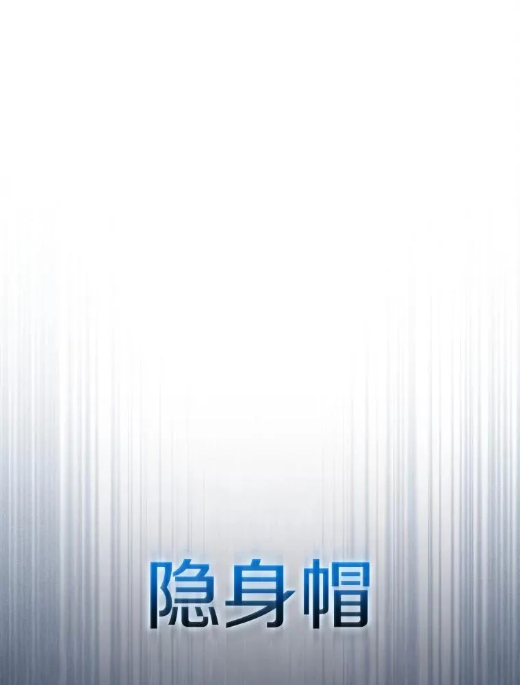 173.背叛 第3页