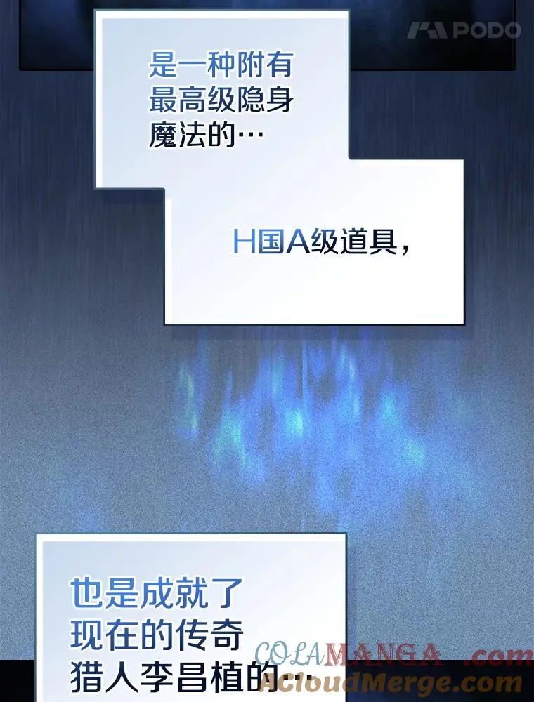 173.背叛 第5页