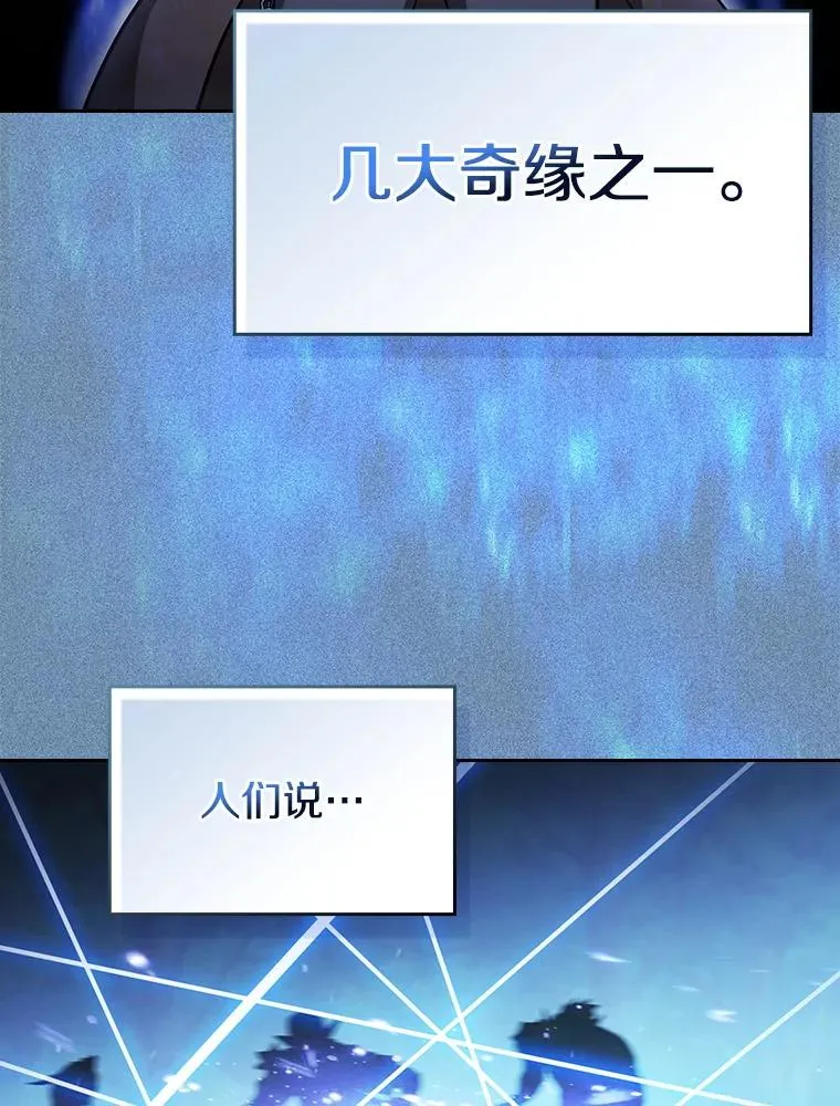173.背叛 第7页