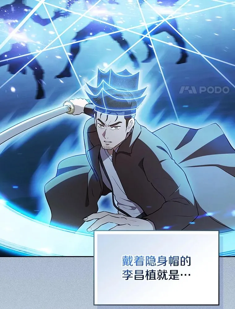 173.背叛 第8页