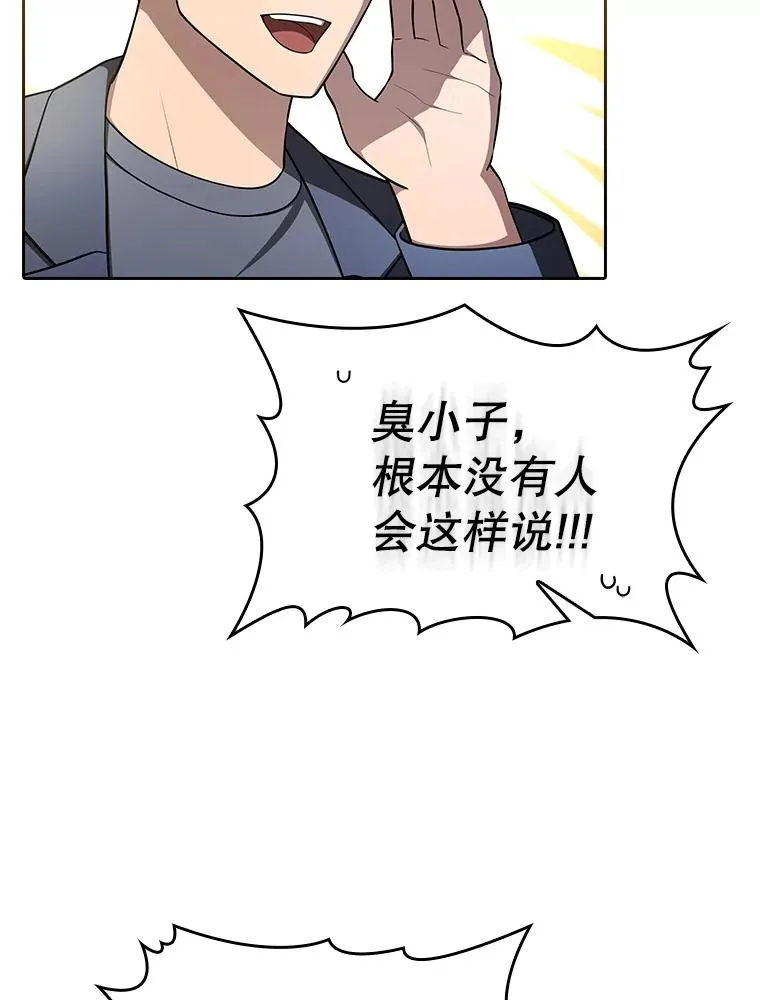 173.背叛 第10页