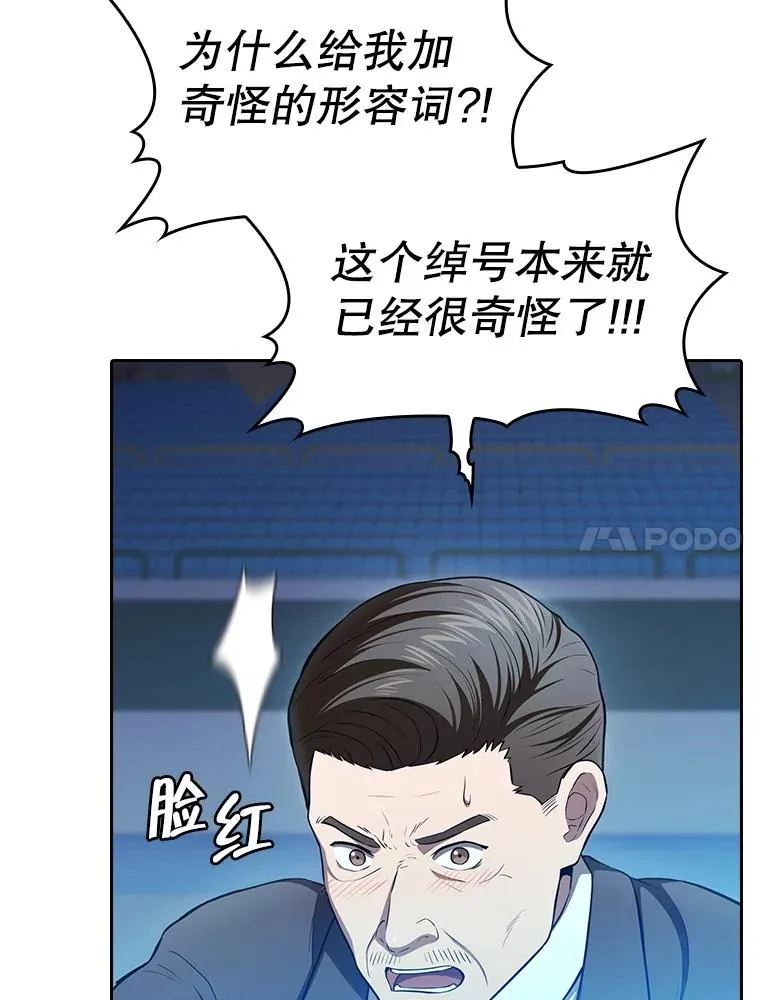 173.背叛 第11页