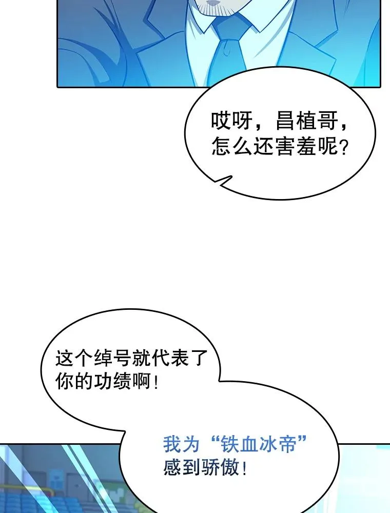 173.背叛 第12页