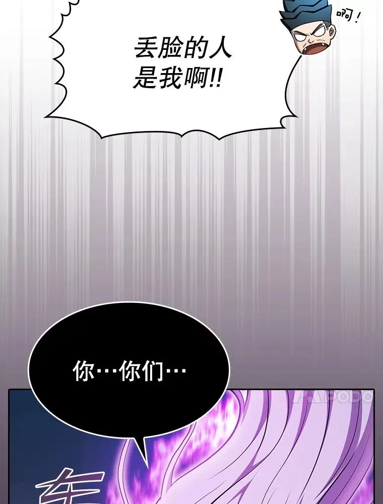 173.背叛 第14页