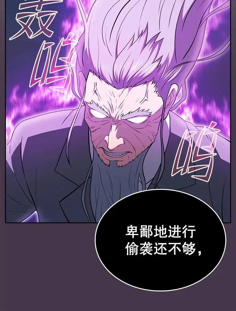 173.背叛 第15页