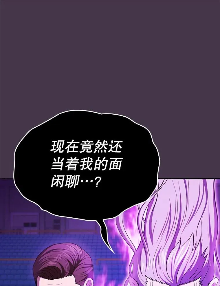 173.背叛 第16页
