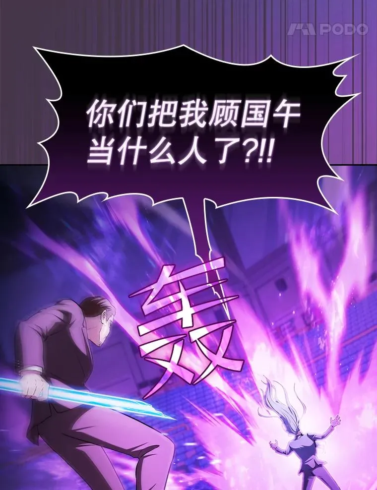 173.背叛 第18页