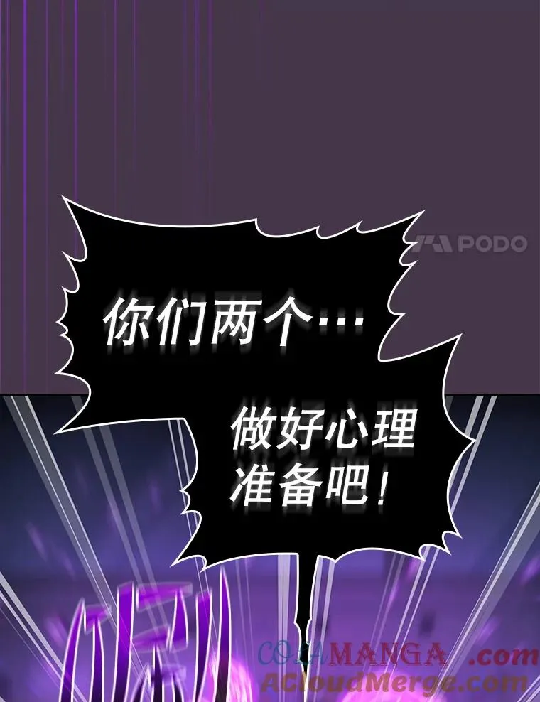 173.背叛 第21页