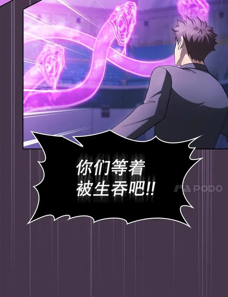 173.背叛 第24页