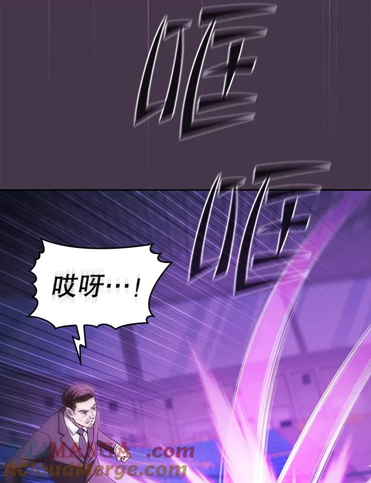 173.背叛 第25页