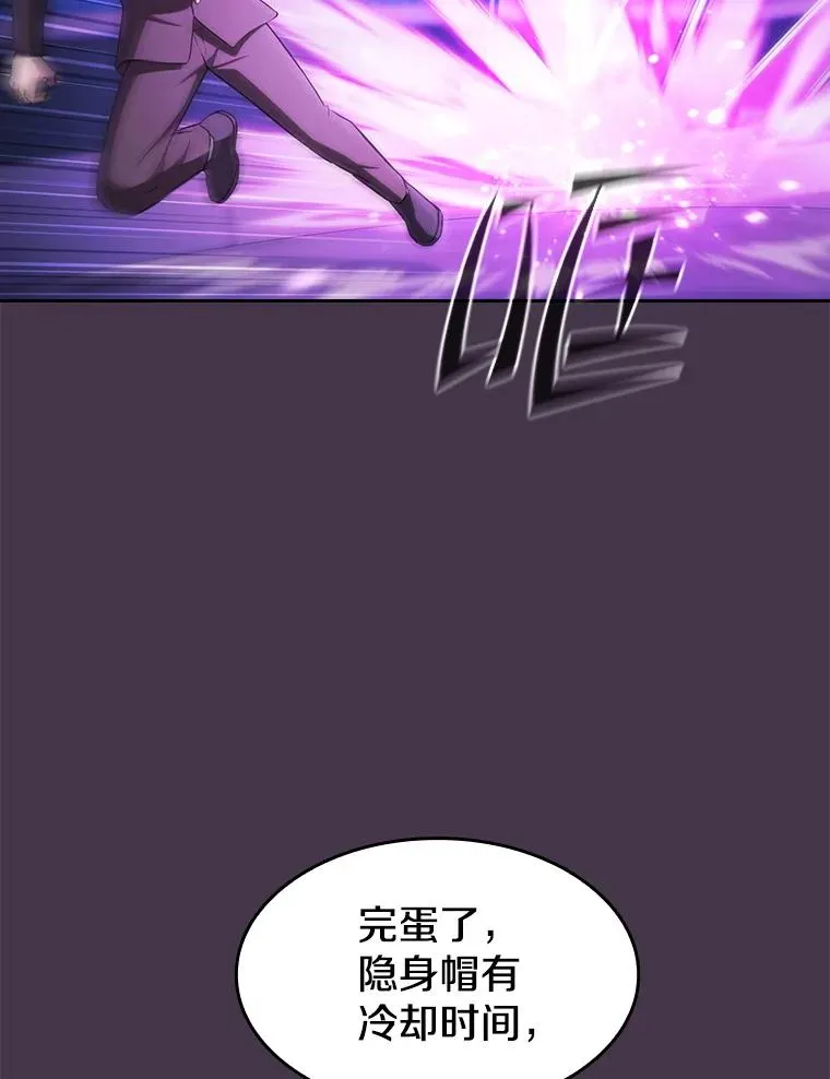 173.背叛 第26页