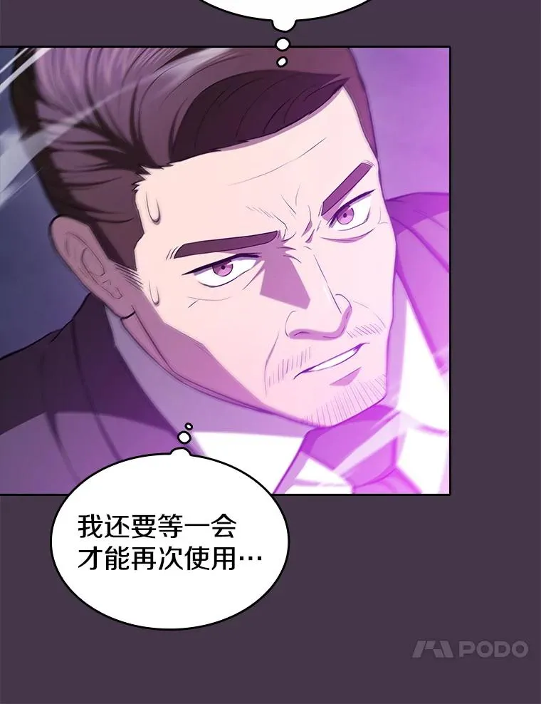 173.背叛 第27页